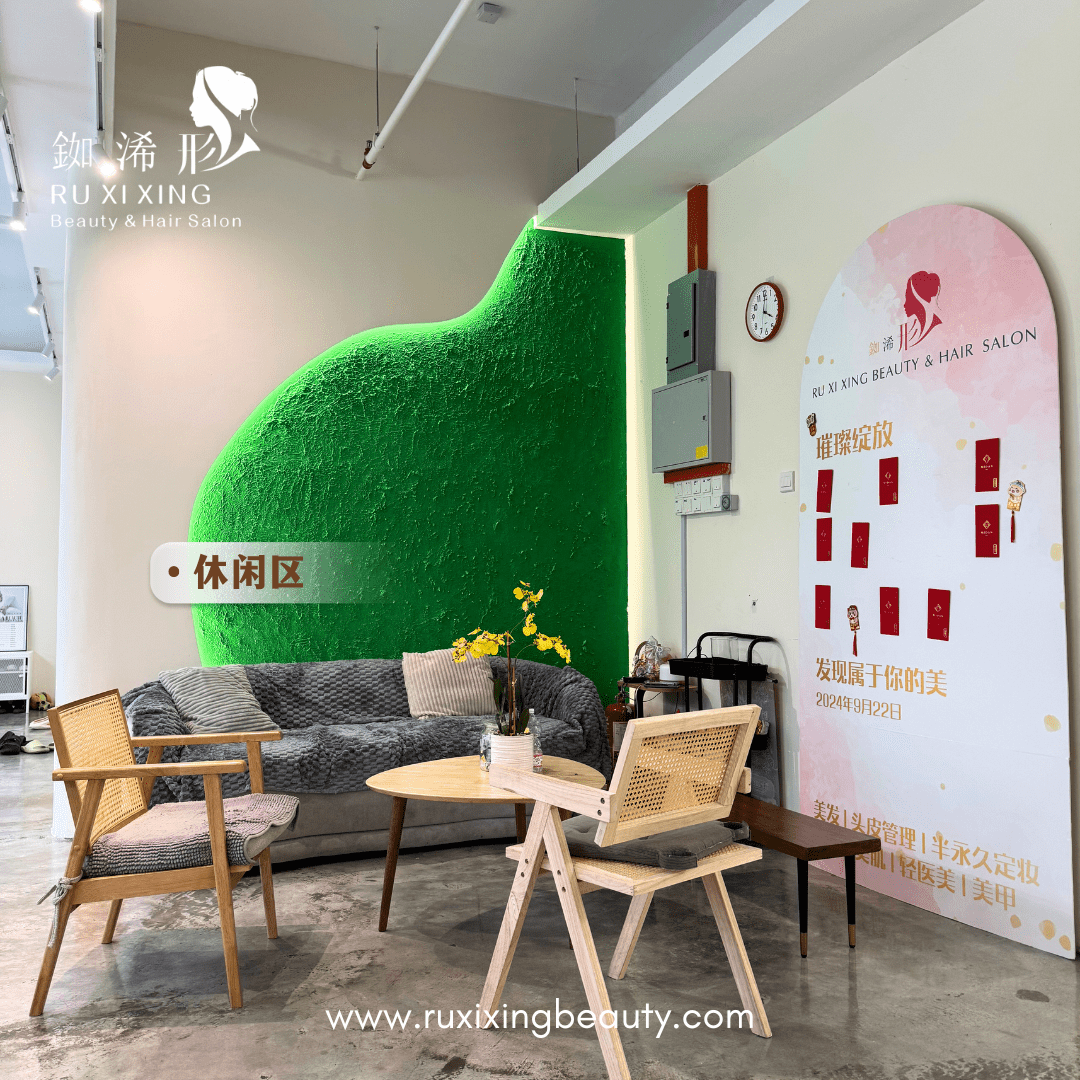 Ru Xi Xing Gallery 1