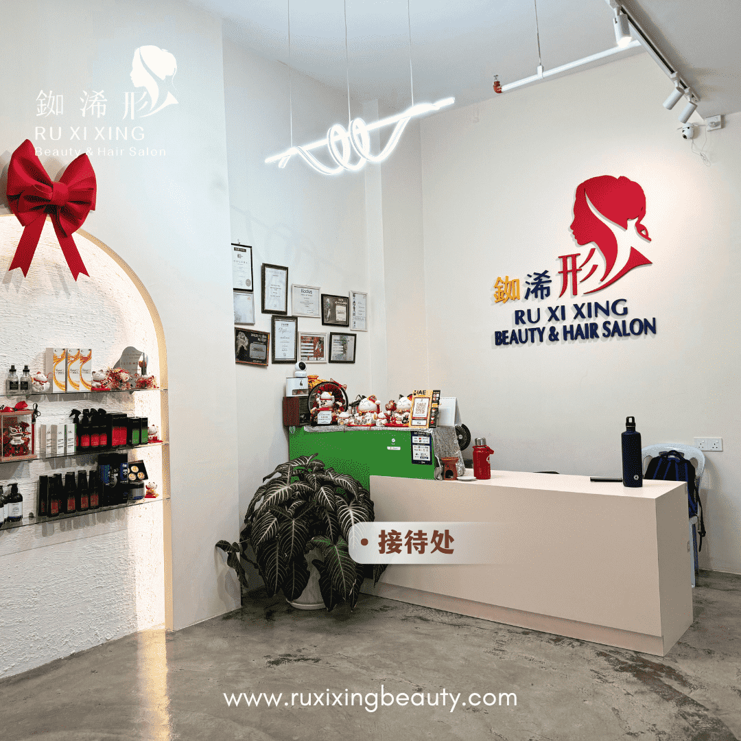 Ru Xi Xing Gallery 2