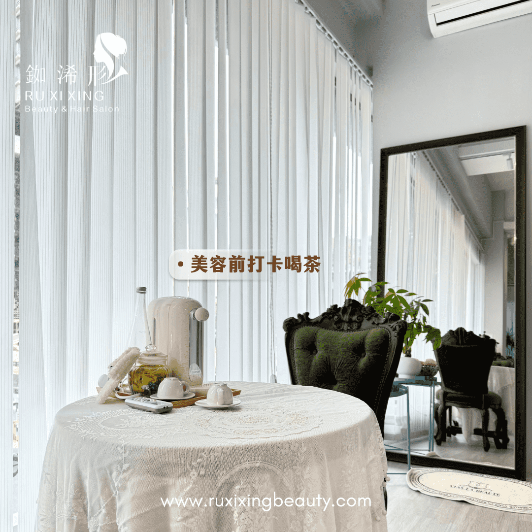 Ru Xi Xing Gallery 3