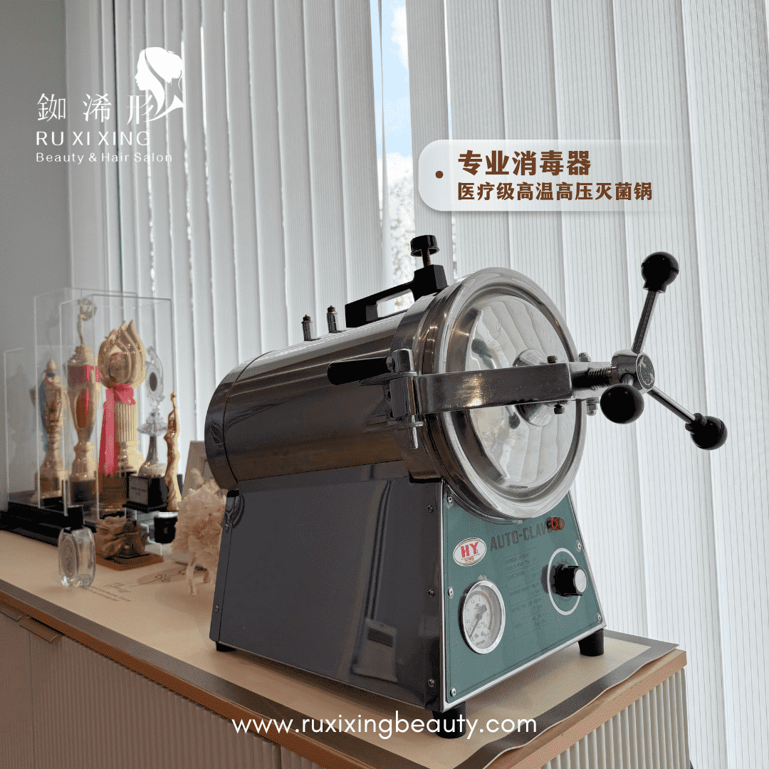 Ru Xi Xing Gallery 4